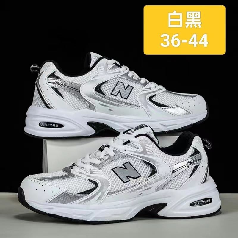 Sports Equipment For Running - New stylish breathable mesh shoes for