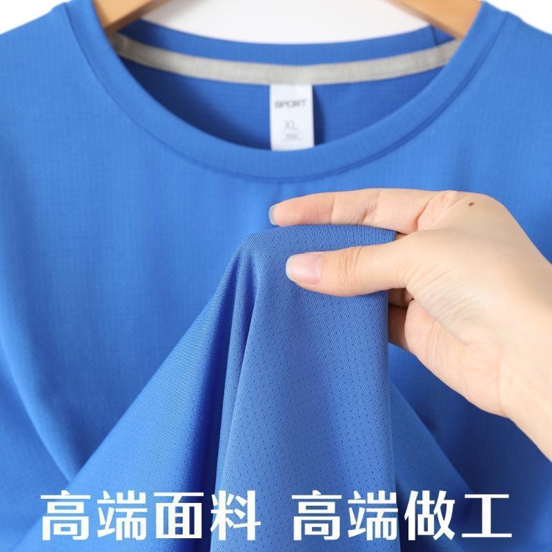 Summer Men's Running Sports Qu - đánh giá và giá Sports Equipment Jersey