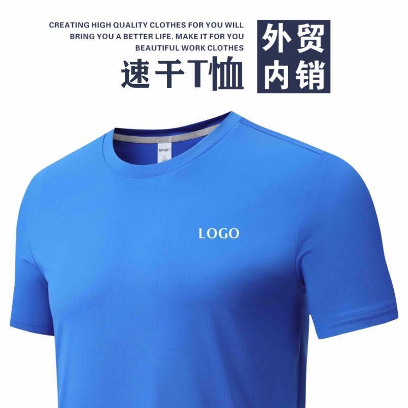 Summer Men's Running Sports Qu - đánh giá và giá Sports Equipment Jersey