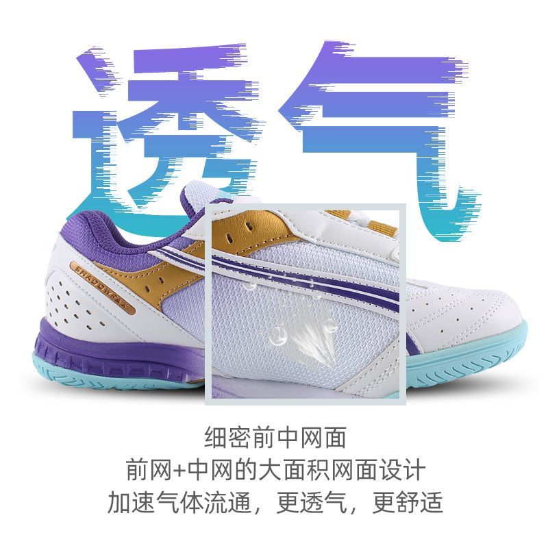 2025 Hot Sale Table Tennis Sho - đánh giá và giá Sports Equipment Resale